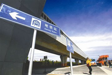 公交集团提前做好三条轨道新线公交接驳工作