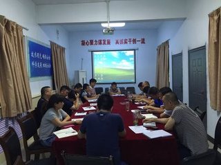 延长分公司召开2018年“安全生产月”动员会