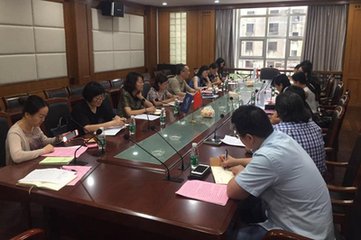 苏州高新区召开国有企业巡视巡察整改部署会