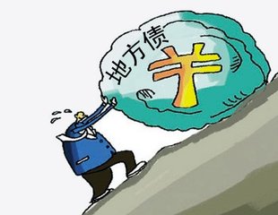 债务增10%近309亿马币 马政府每小时需还350万