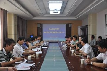 岐山分公司召开供用电合同知识培训会