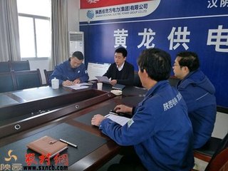 黄龙分公司工程公司深入提升员工安全意识