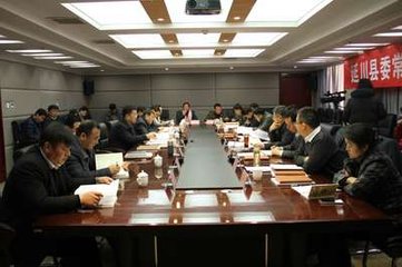 延川分公司召开组织生活会