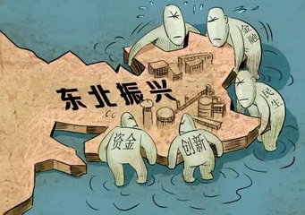 长春市发改委：投资不过山海关"并不正确 亿元以上投资每一年都在增加