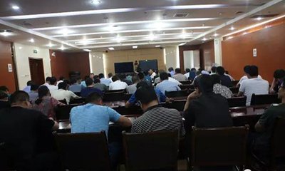 子长分公司召开2018年工作会