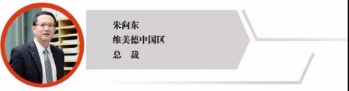 看看纸业龙头企业大佬的发言，你感到了什么